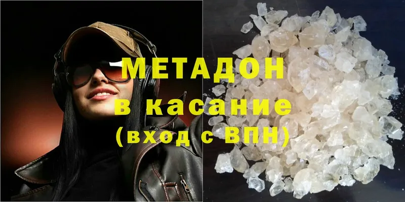 наркошоп  Западная Двина  OMG рабочий сайт  МЕТАДОН methadone 